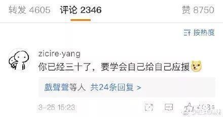 |我研究了近20年的泡妹教程 冷段子1404 & 去年今日1094