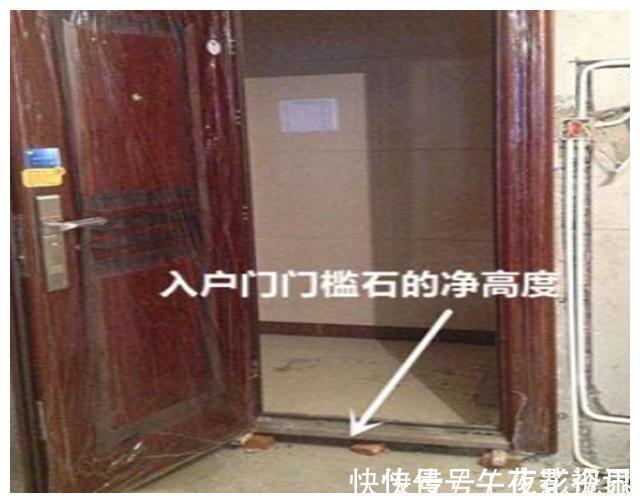 高度|水电装修前,一定要把这个地方的高度测量准确,否则浪费万元