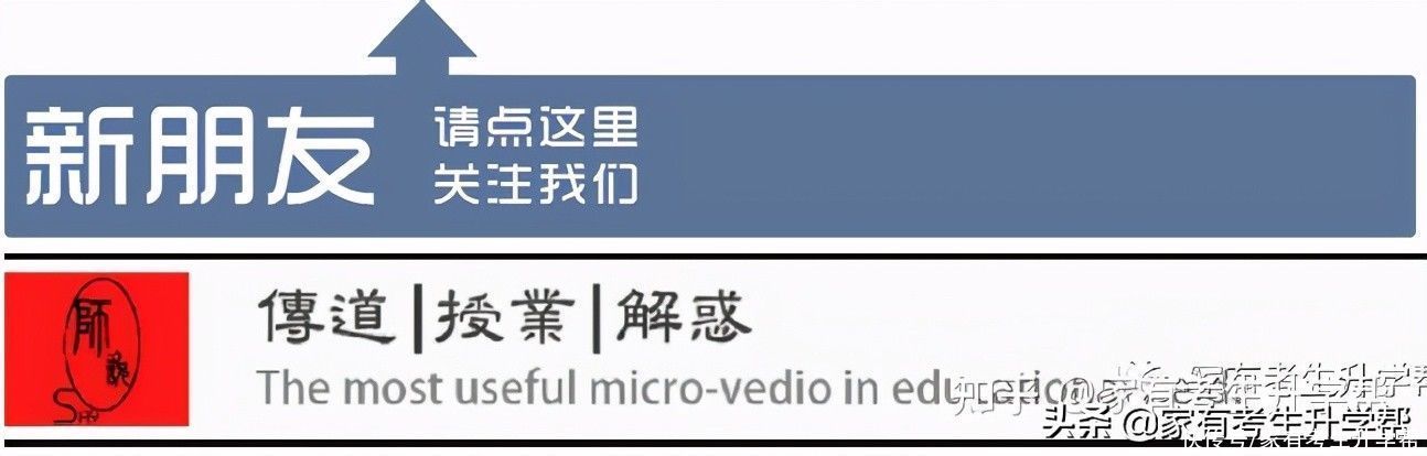 「2021理化生考试」不可不知的考试技巧，掌握住满分非常简单