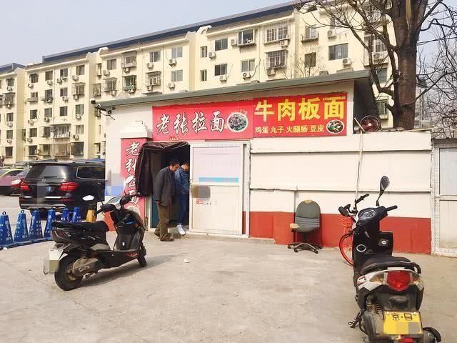 兰州拉面|沈腾冒雨吃了碗拉面,25万人点赞,看到店面后,网友苍蝇馆子