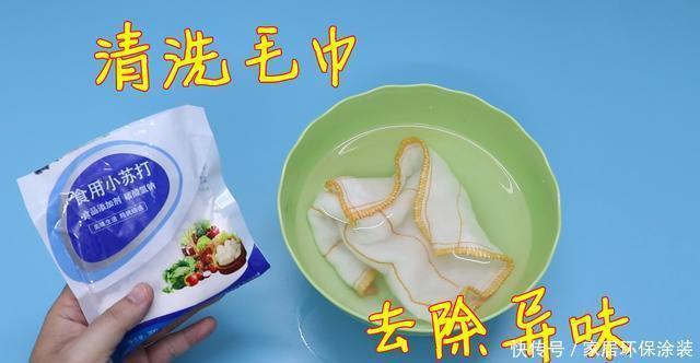 浆糊状|生活小知识：小苏打有啥用？好多人不懂，解决生活中不少的小烦恼
