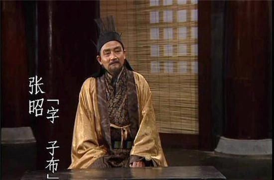  嘲笑|赤壁之战后，孙权嘲笑张昭20年，若听张昭的，天下早70年就统一了！