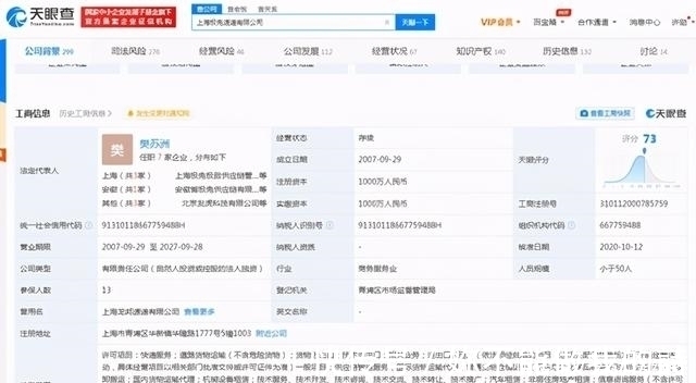 阿里系|“极兔”狂奔，背后与拼多多有着何种关系？