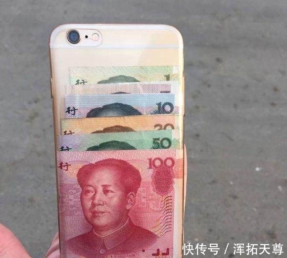 手机|很多人在手机壳后放钱,你知道手机壳背后夹人民币是什么寓意吗?