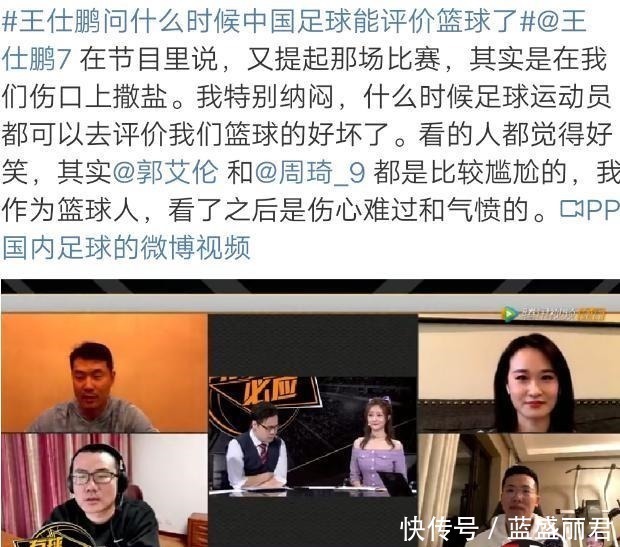 停播|吐槽大會(huì)繼續(xù)停播!剪輯時(shí)間只是借口,真正的原因可能是球迷輿論!