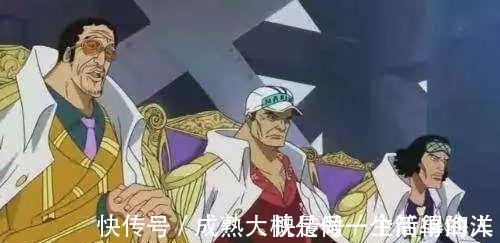 残疾|海贼王 海军大将都很惨,5位大将3位残疾,一位缺胳膊一位少腿