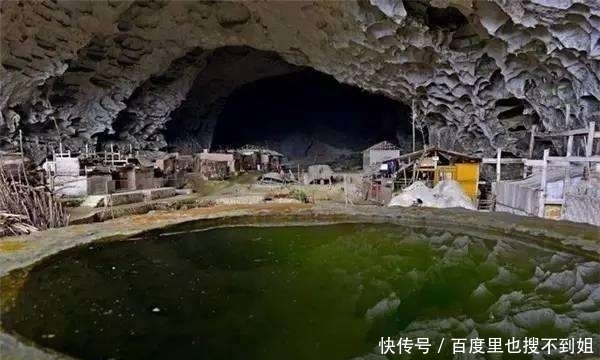 中国神秘村子 藏在深山洞穴中,即使给出天价也不愿搬走