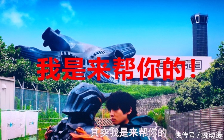 军械库|《泽塔奥特曼》四号机甲诞生,被称为救世主,拥有三个奥特曼的力量!