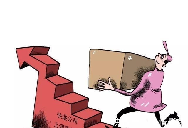 员工|快递员涨薪…保障员工权利的同时，更重要的是保障消费者的权益