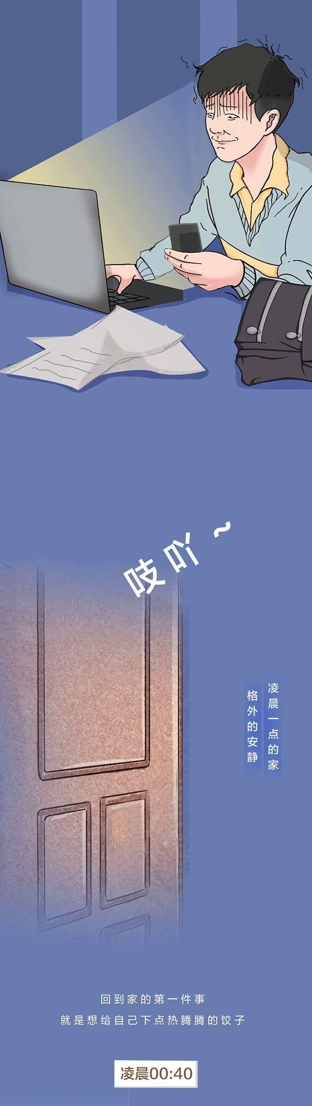  人生没有永远的暗夜|夜读 | 夜读