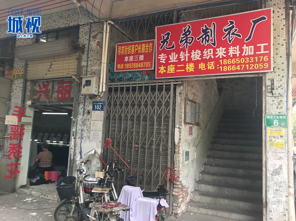 小狐君|富力、恒大、远洋等争食的旧改“蛋糕”,有多“香”?