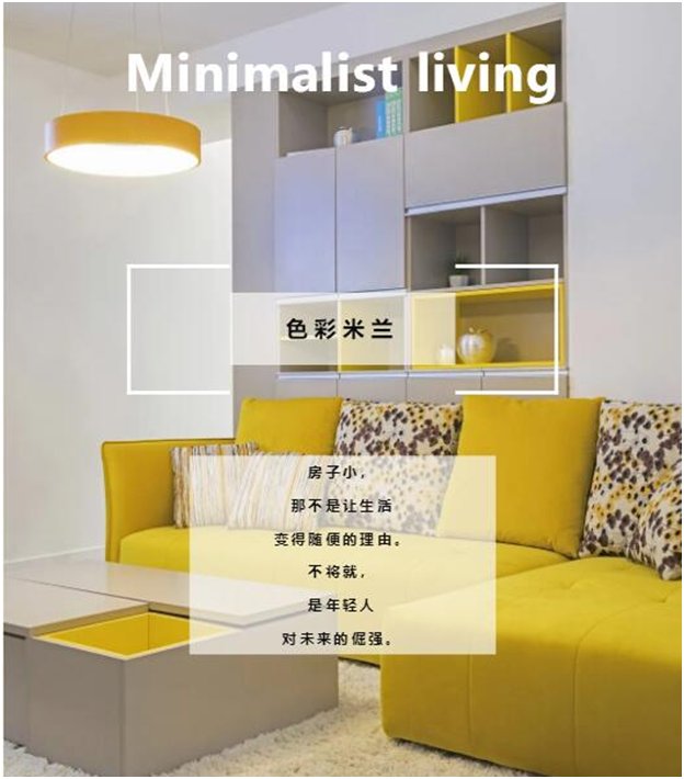 米兰|皇朝全屋定制：这样实用的设计，就算家里只有60平也很合适