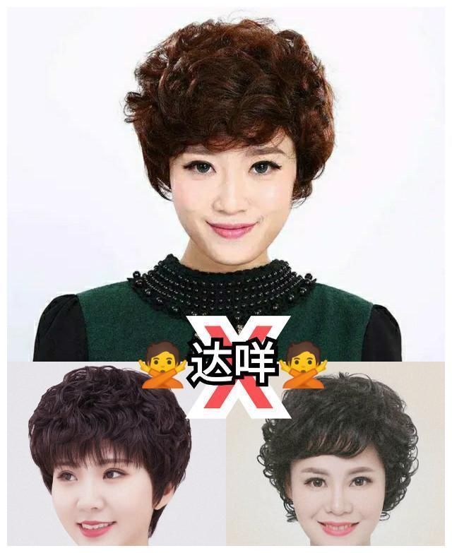 中老年 女人50以后,最好避开这4款发型,第1款显老、第2款显胖,认准了
