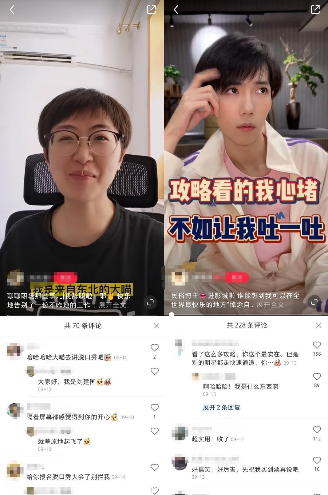 何广智为什么那么受欢迎，大家都爱他这一挂