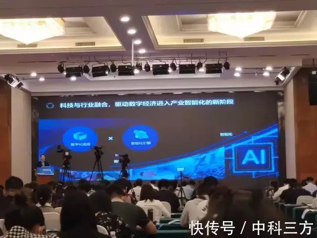 新思路|中科三方应邀参加2021(第十八届)北京互联网大会