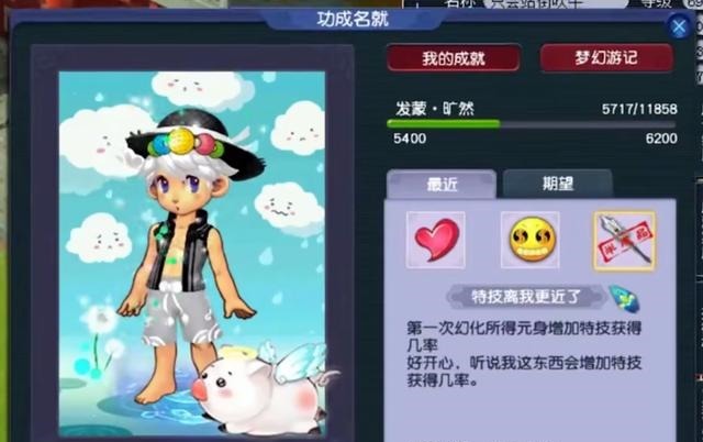 暴力|梦幻西游69级天青空号要卖20万梧桐打开背包一看，大喊暴力！