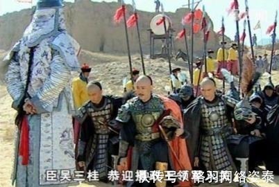 吴三桂@刘宗敏非要强占陈圆圆,就连李自成都劝不听,大顺因此而亡?