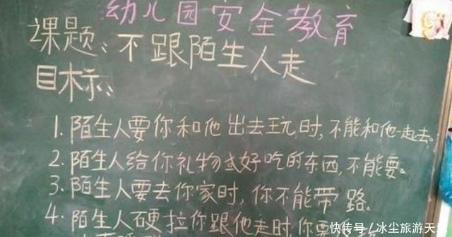 张女士|宝宝放学后总说后脑勺疼,宝妈亲自抓到“凶手”,却忍不住笑了