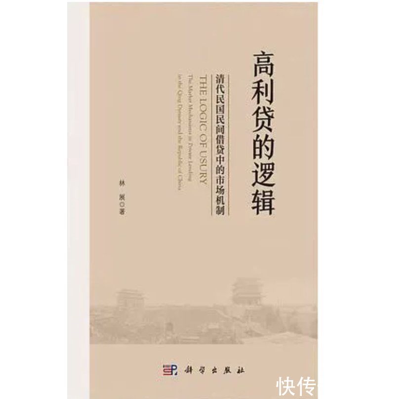 概念史$2021新京报年度阅读推荐榜入围书单｜社科·历史·经济