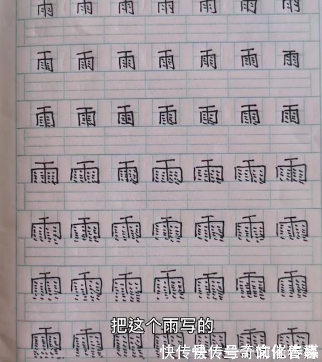 |小学生搞笑作业大赏:这哪里是小学生,分明是段子手!