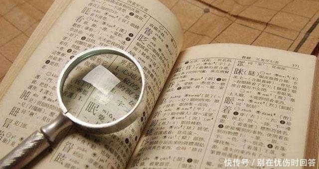 为难|爸爸姓“付”,绞尽脑汁给龙凤胎儿女取名,却让老师为难不敢点名