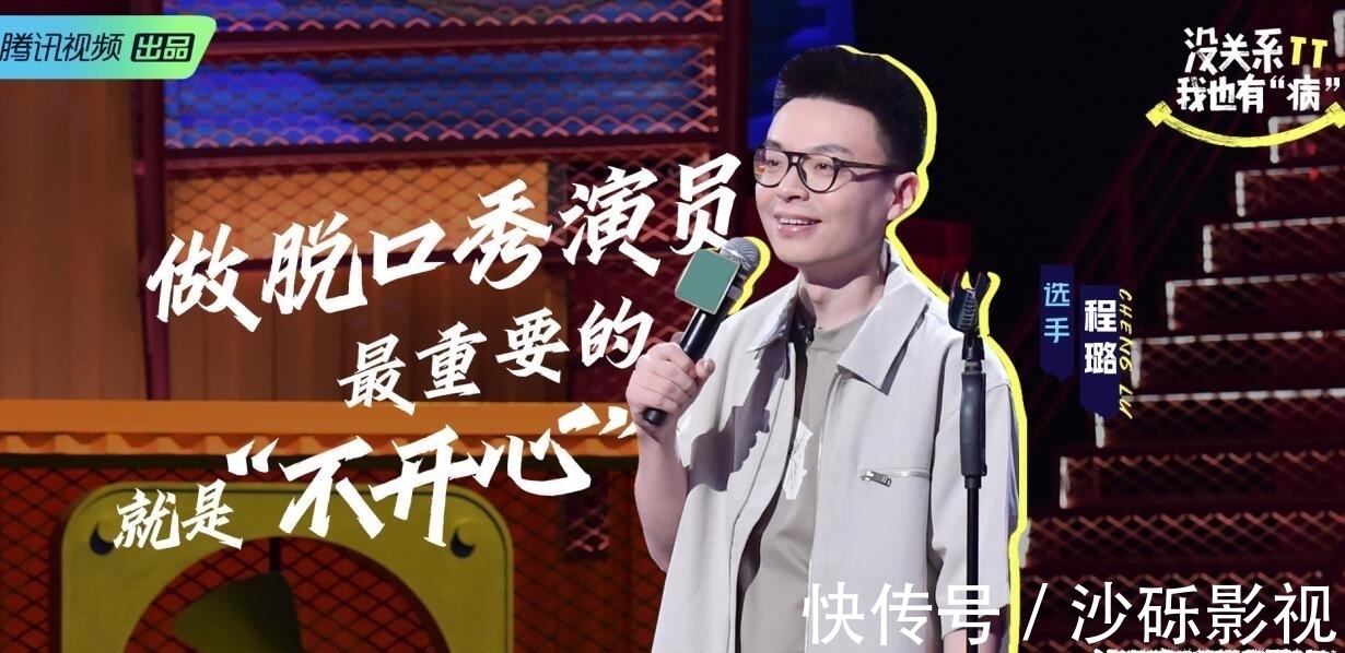 赛制|宁静,你让观众更加坚信了《脱口秀大会》的赛制存在严重漏洞