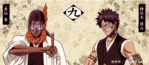 死神十番队队花