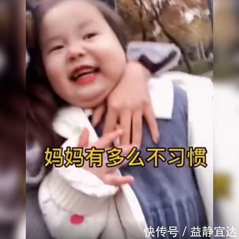 妈妈|萌娃上幼儿园不哭不闹,没想到却碰上了“戏精妈妈”,网友:萌翻