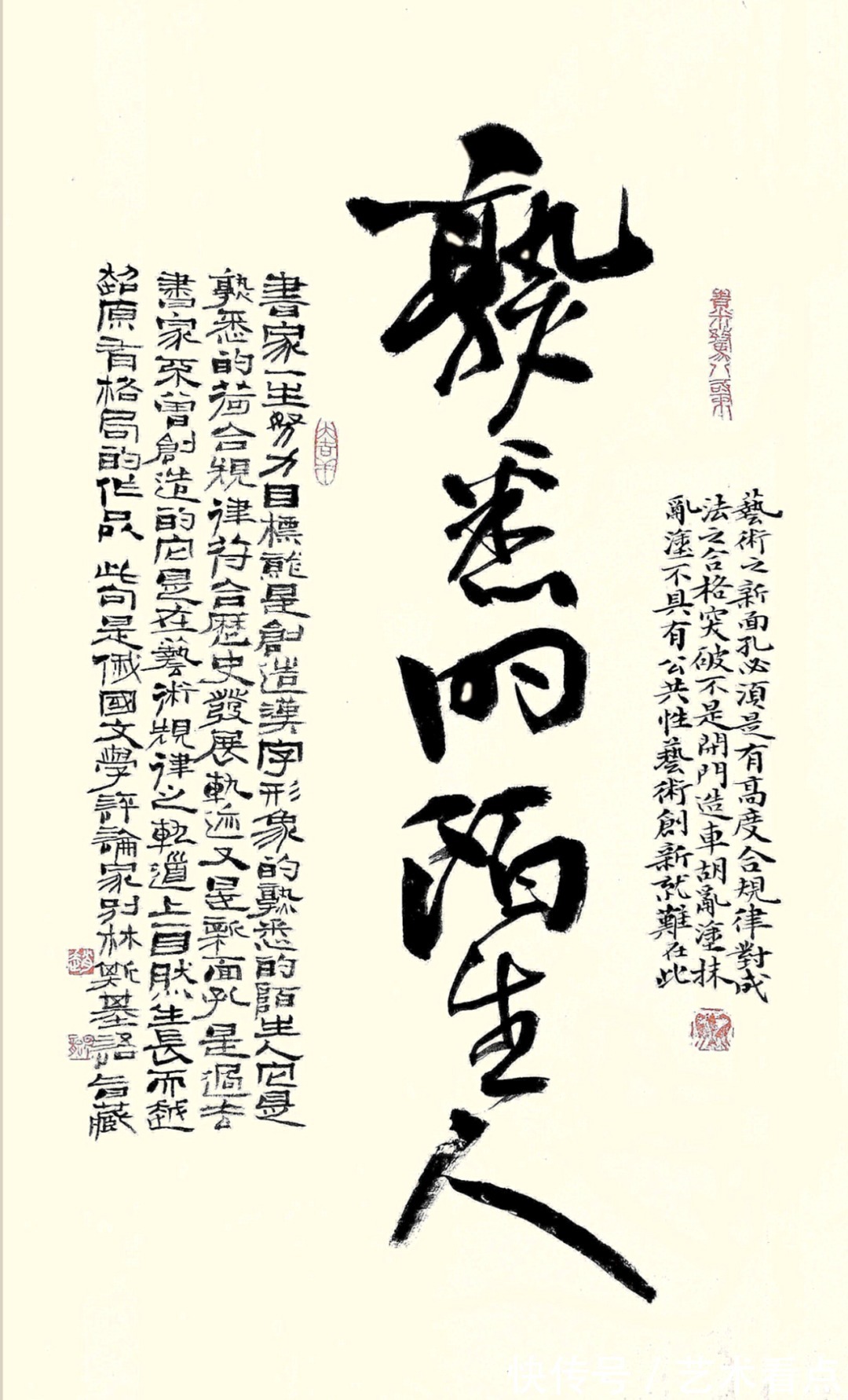 书法家$赵云龙 | 福虎迎春·丹青贺岁——全国优秀书画名家作品展