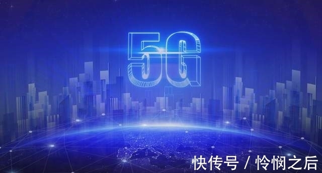 5g|5G通话占道4G,你的5G套餐性价比真的高吗?