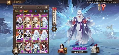 qt:gamepop|阴阳师新卡池最欧玩家？十连出了2个SP和3个SSR，还有蝉冰雪女