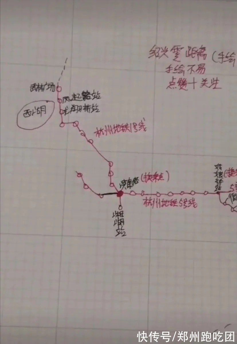 西湖|从今天起，绍兴菜要与杭州西湖齐名