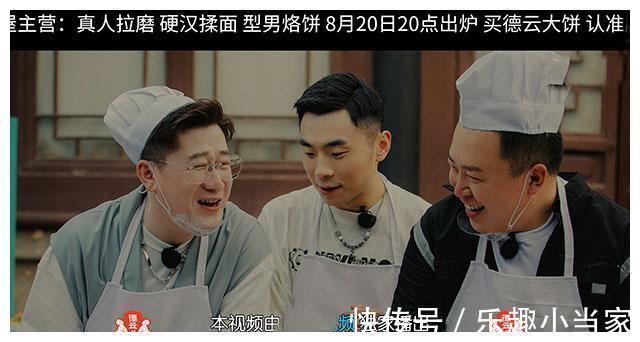 大餅|德云斗笑社:張鶴倫開局兩次巔峰,無奈輸給師父郭德綱的黑手