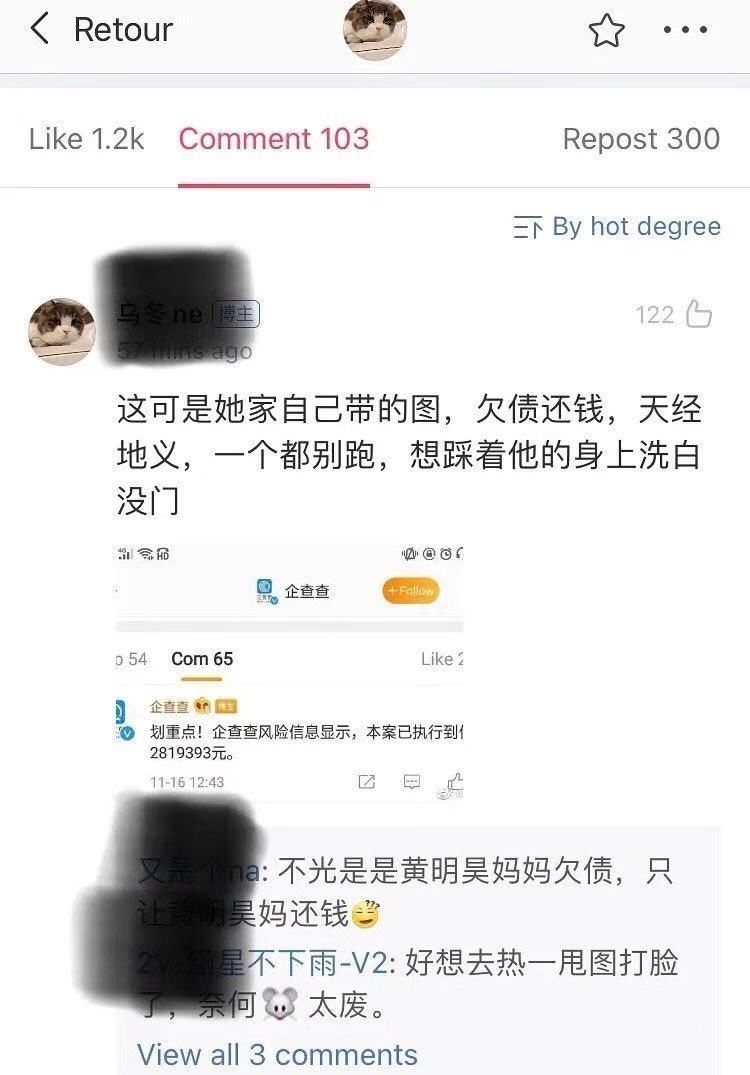 妈妈还了281万后，黄明昊得以继续录制快本，周震南何时能复出