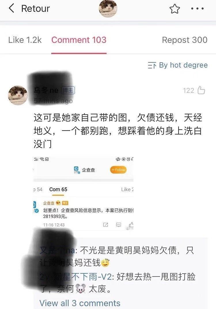妈妈还了281万后,黄明昊得以继续录制快本,周震南何时能复出