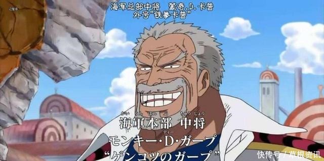 海贼王实力排行！黄猿垫底第一是谁