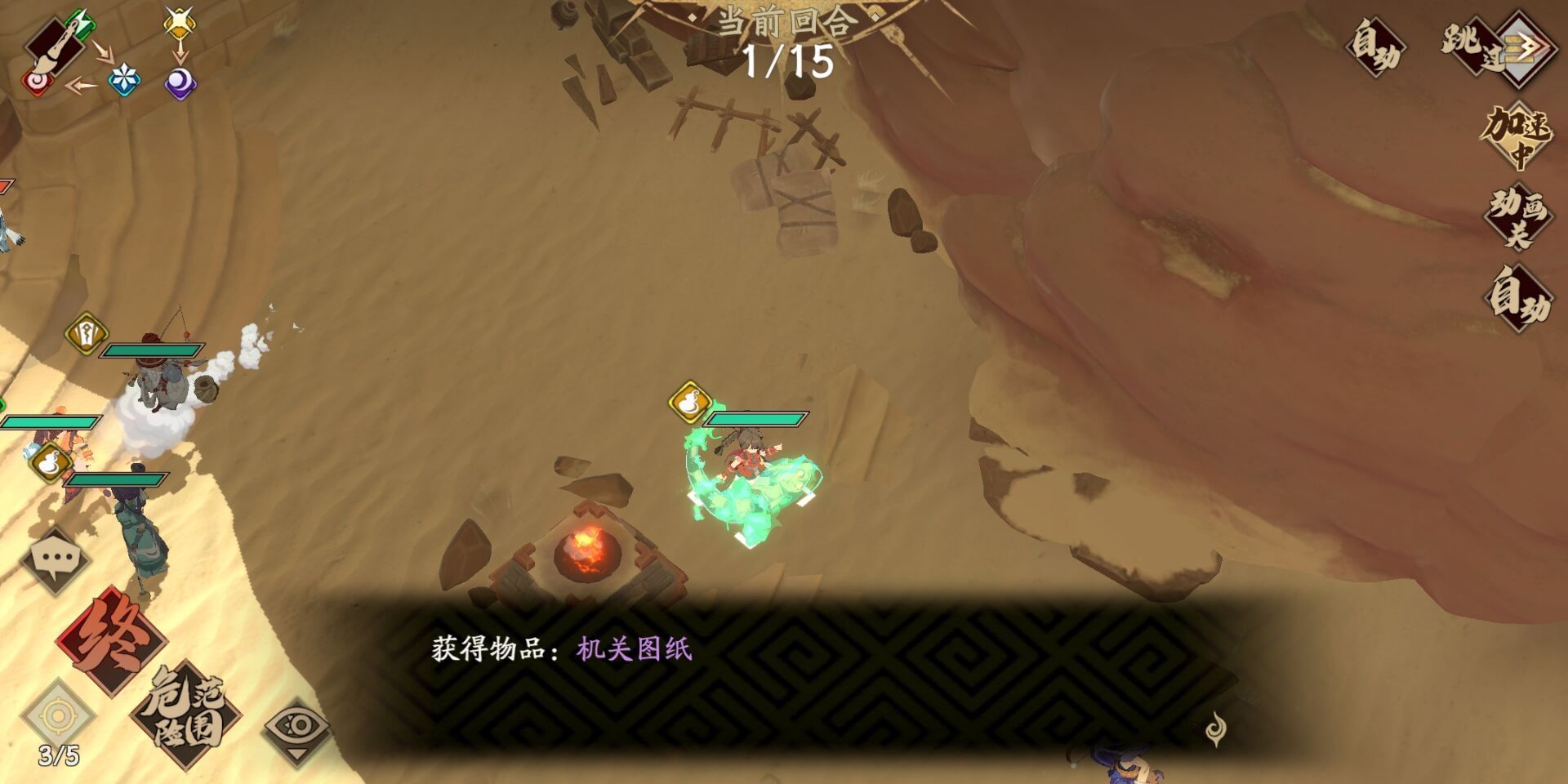 天地|天地劫手游：谜关卡与隐藏道具全攻略