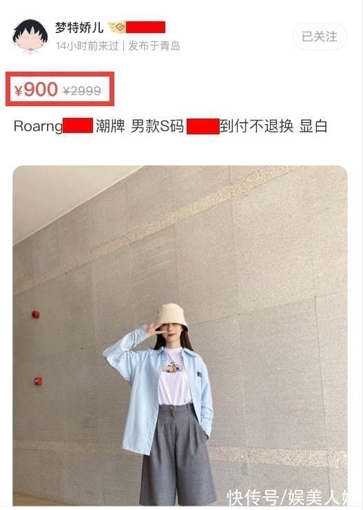 沈梦辰3倍卖旧衣服，售卖假冒名牌，芒果台主持人几乎全部翻车