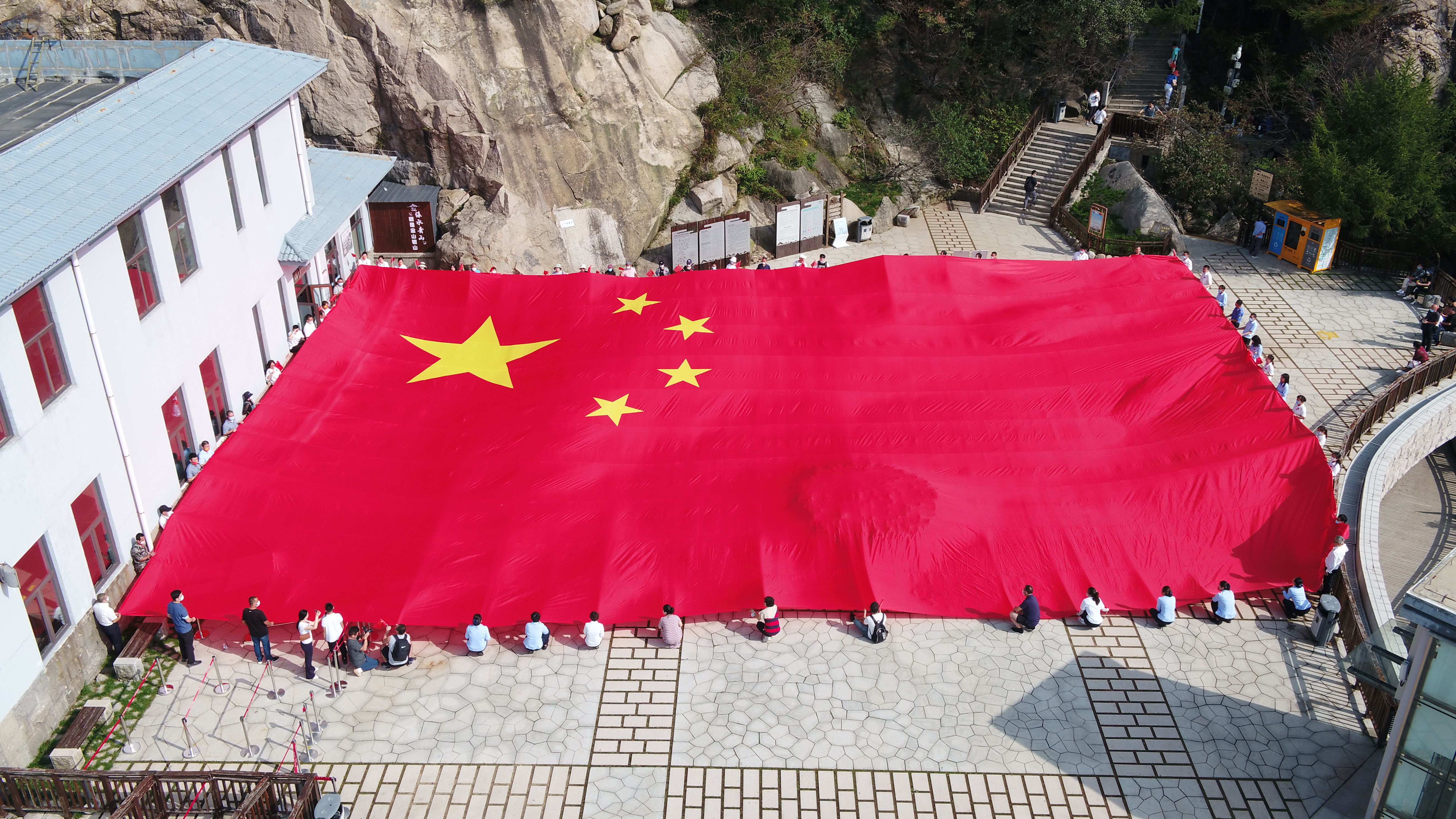 祝福|青岛崂山：祝福祖国，海岸线最高峰上飘起巨幅国旗