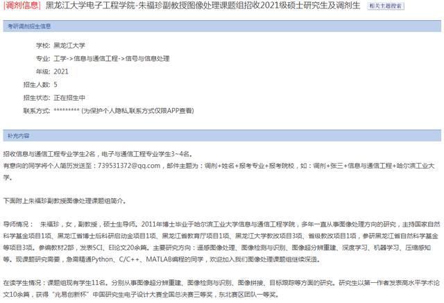 还没出成绩就开始调剂了？今年的调剂新变化解读！附最新调剂信息