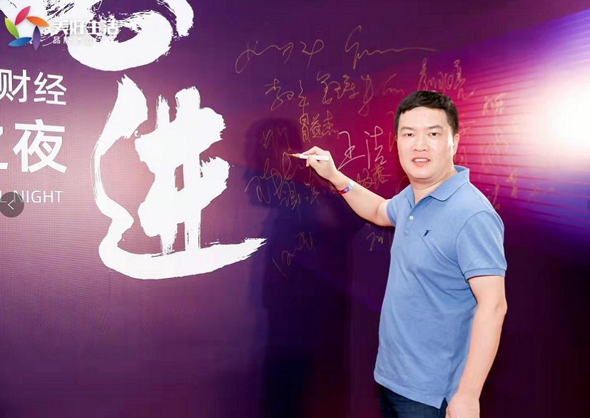 地产|快讯:和昌兴龙置业揭牌,王本龙任董事长