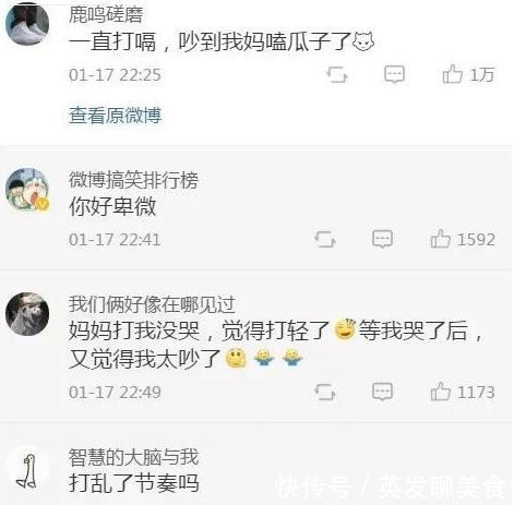 爸妈|你因为什么奇怪的理由被爸妈打过哈哈哈哈,这年头做人子女也太难了