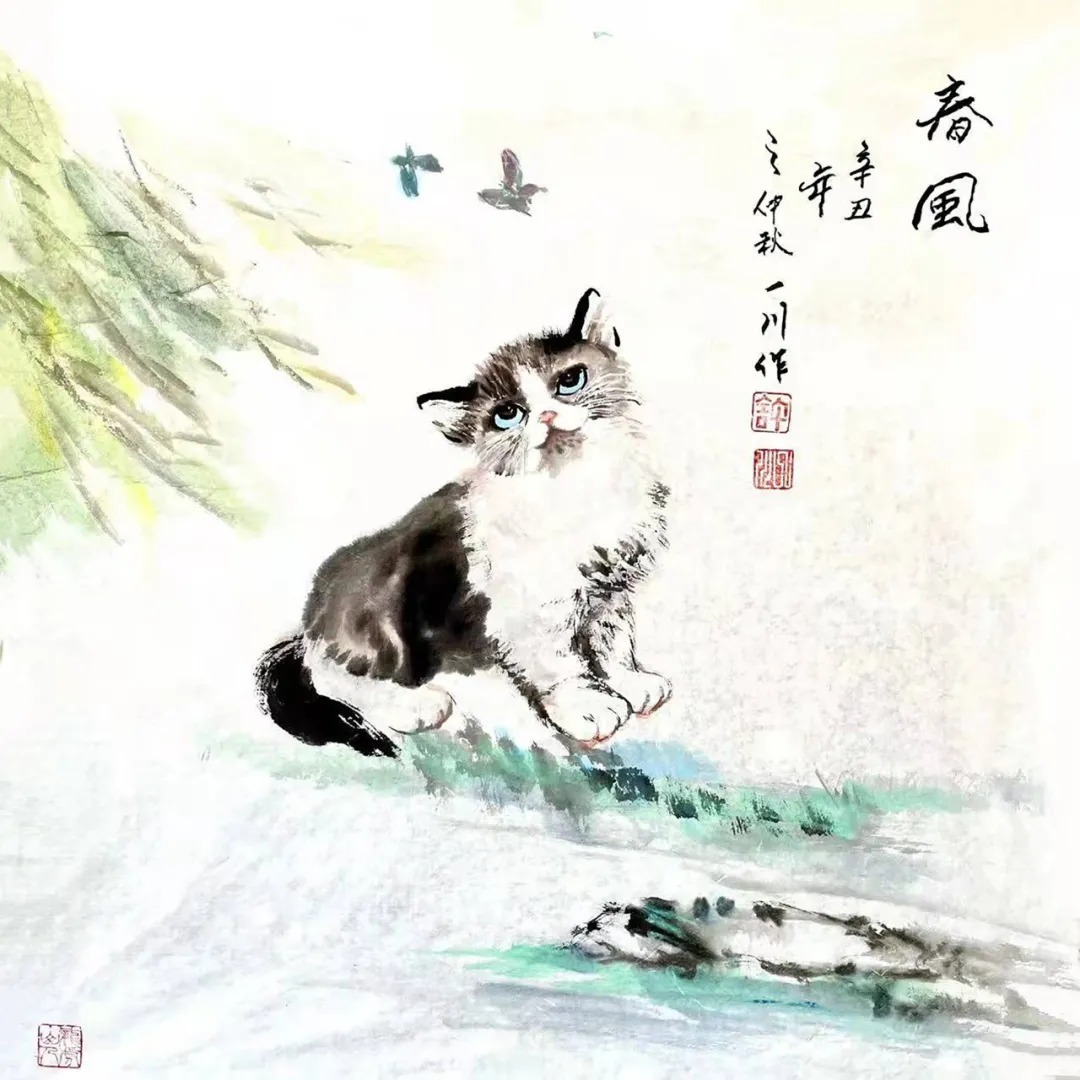 文化@「??许一川」|水墨一品-中国当代书画名家精品展