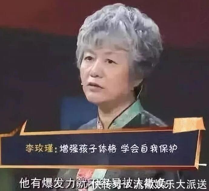 孩子|孩子在校被欺负，你还在教“告诉老师”听听李玫瑾教授怎么说