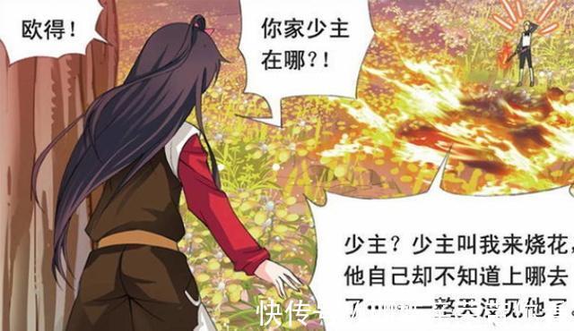 斗罗大陆|斗罗大陆:朱竹清为何对戴沐白心存芥蒂?戴沐白的堕落是关键