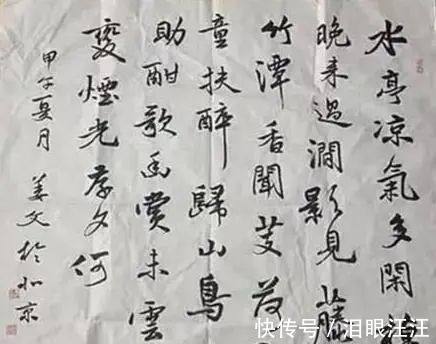 气韵&姜文才华横溢,还痴迷书法,字迹气韵灵动,实在赏心悦目!