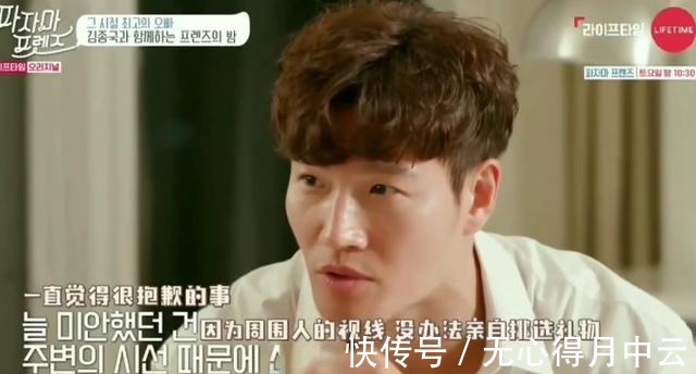 金钟国宋智孝又冒粉红泡泡 这是磕到真的了