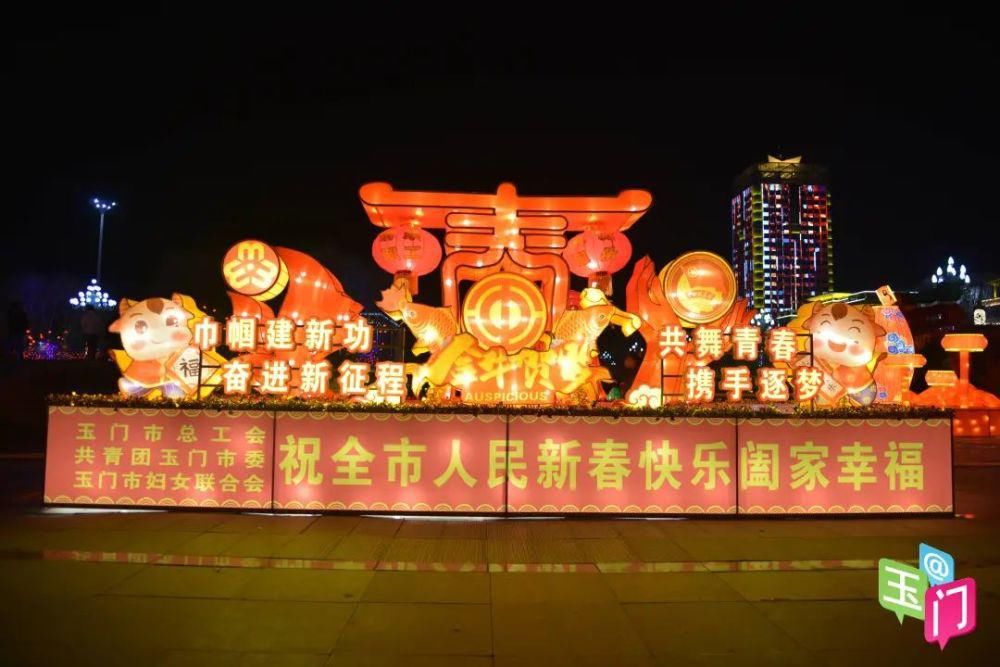 贝壳|玉门灯展高清大图，美翻啦~