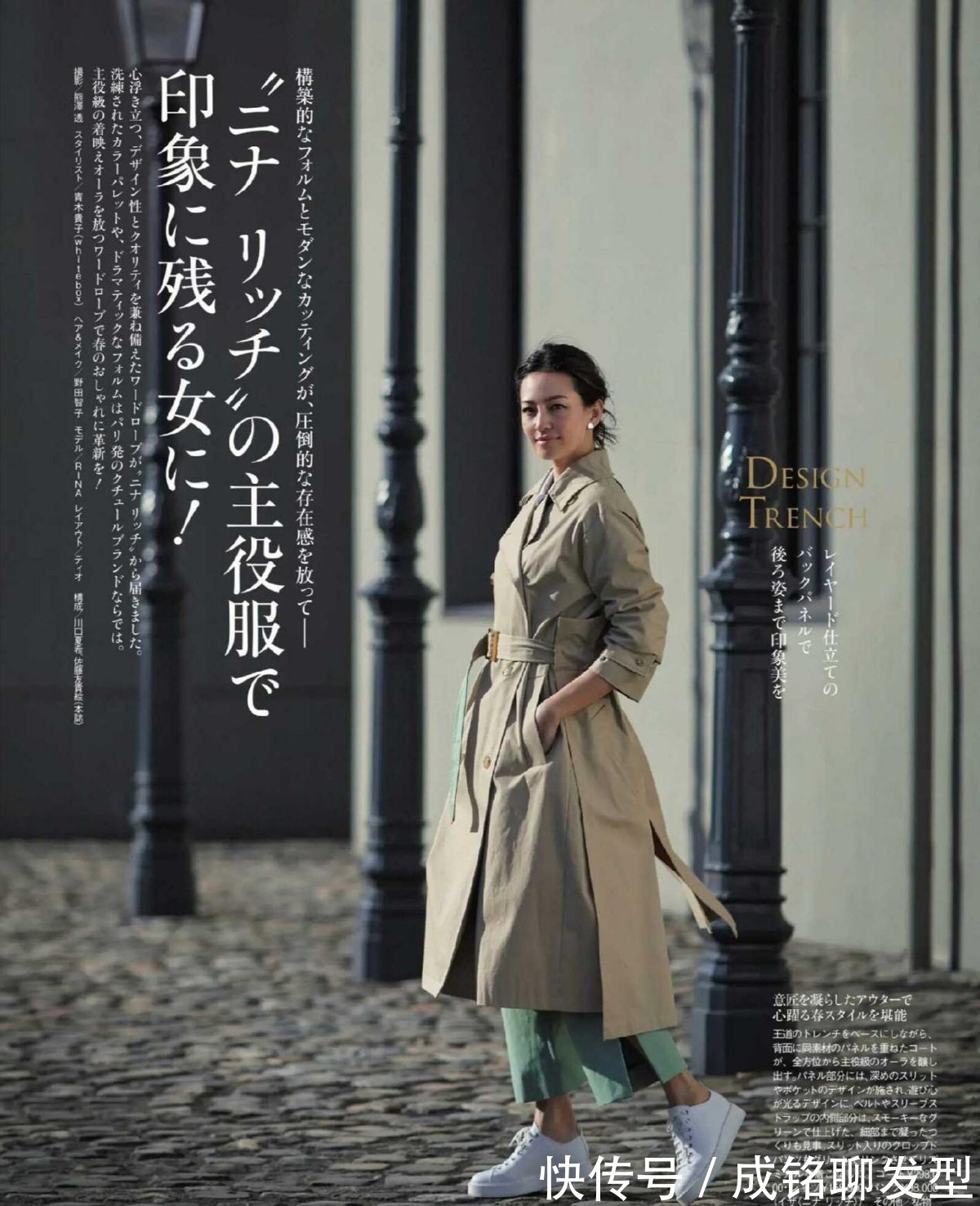 风衣|女人过了四十岁别总穿一身黑,单调又沉闷,容易显老又影响气质