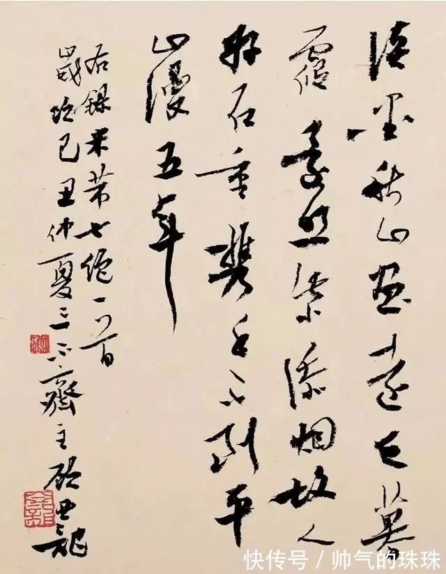 中书协$他既是中书协副主席,又是12届国展评委,其书法不错,法度严谨